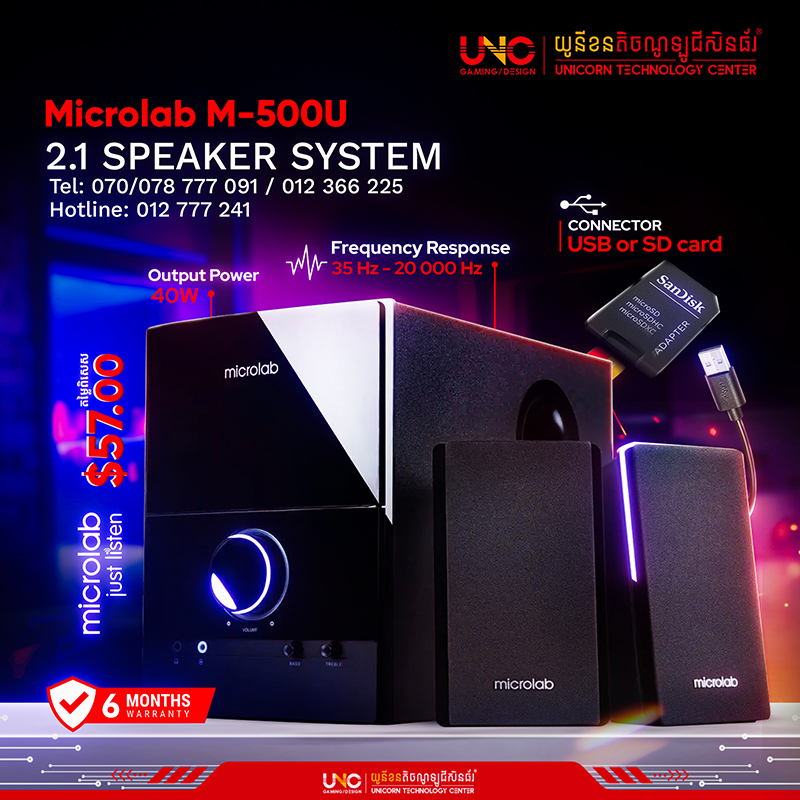 product side