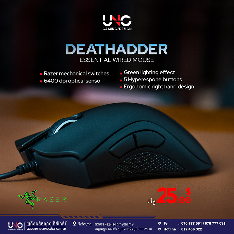 product side