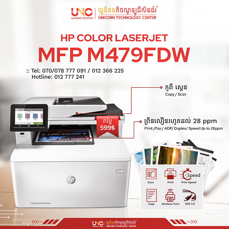 product side