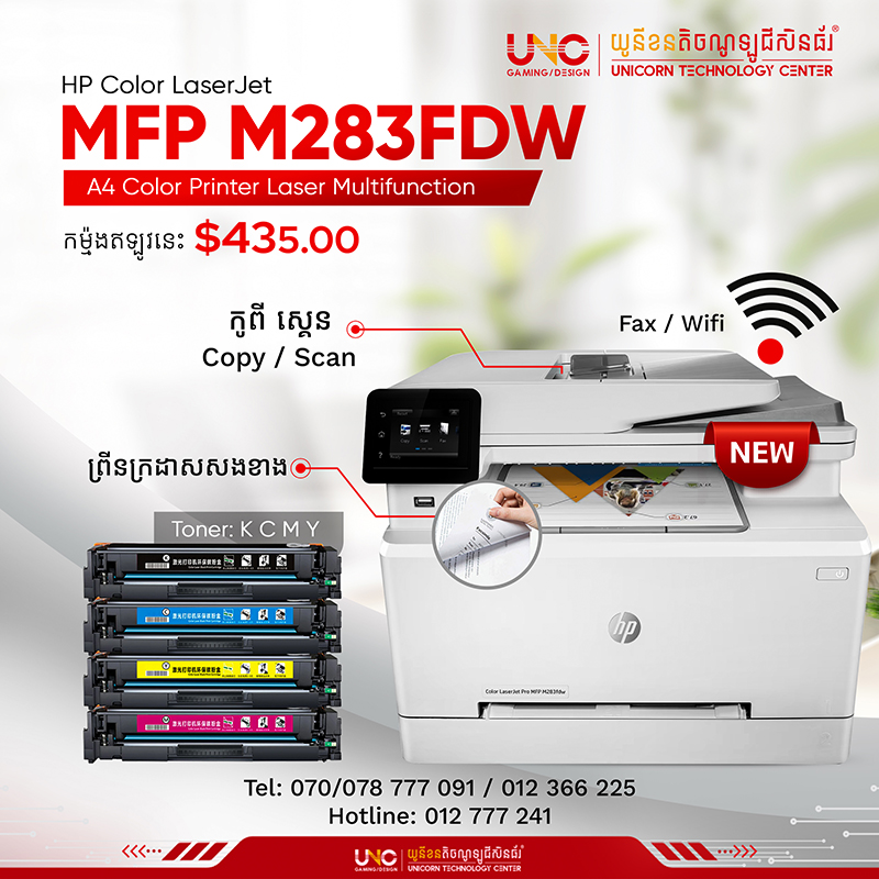 product side