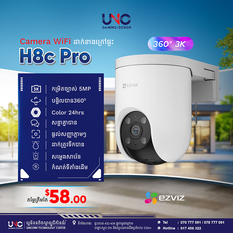 Ezviz H8C Pro