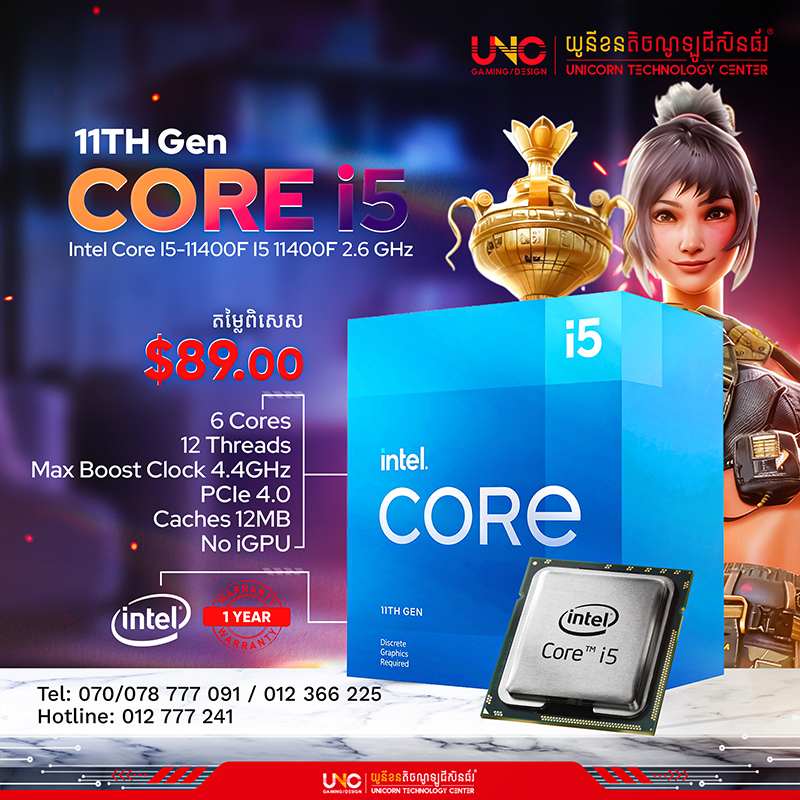 Intel® Core™ i5-11400 Desktop Processor 2.6 GHz Cores up to 4.4 GHz LGA1200 (Intel® 500 Series & Select 400 Series Chipset) 65W