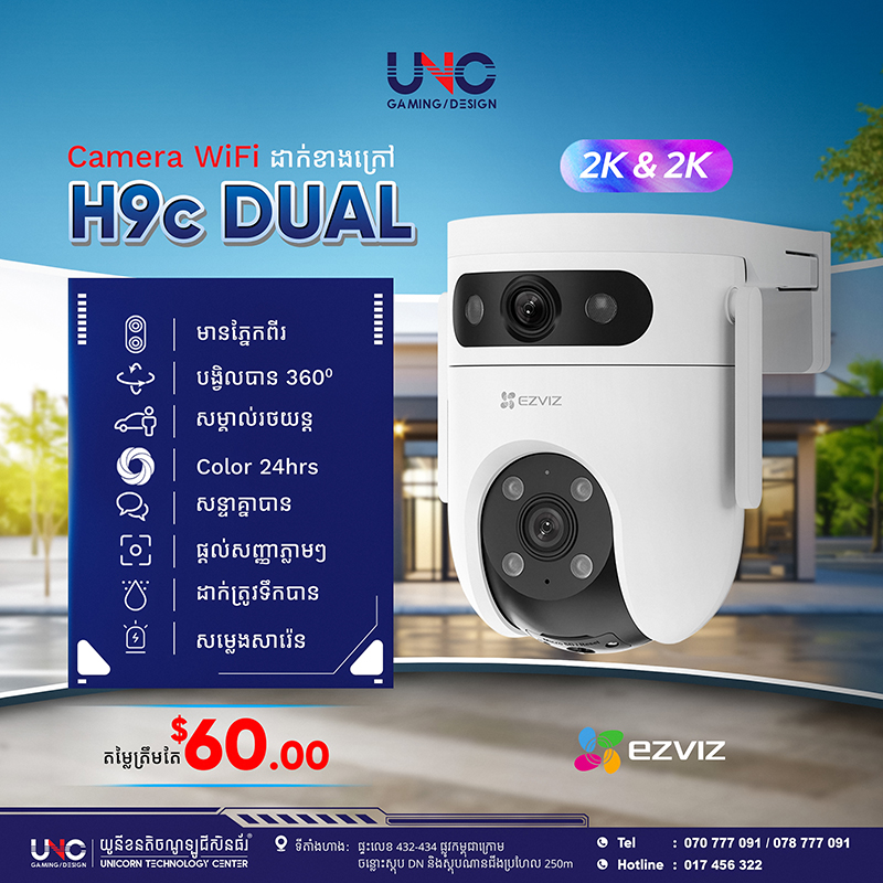 Ezviz H9C DUAL 2K