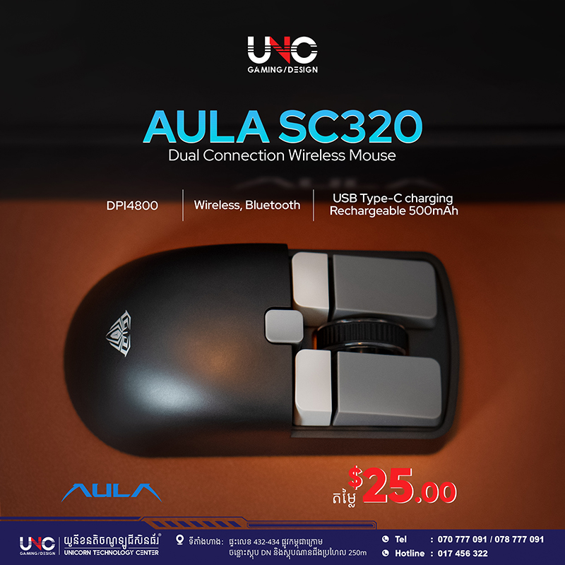 Aula SC320 Dual Connection Wireless Mouse