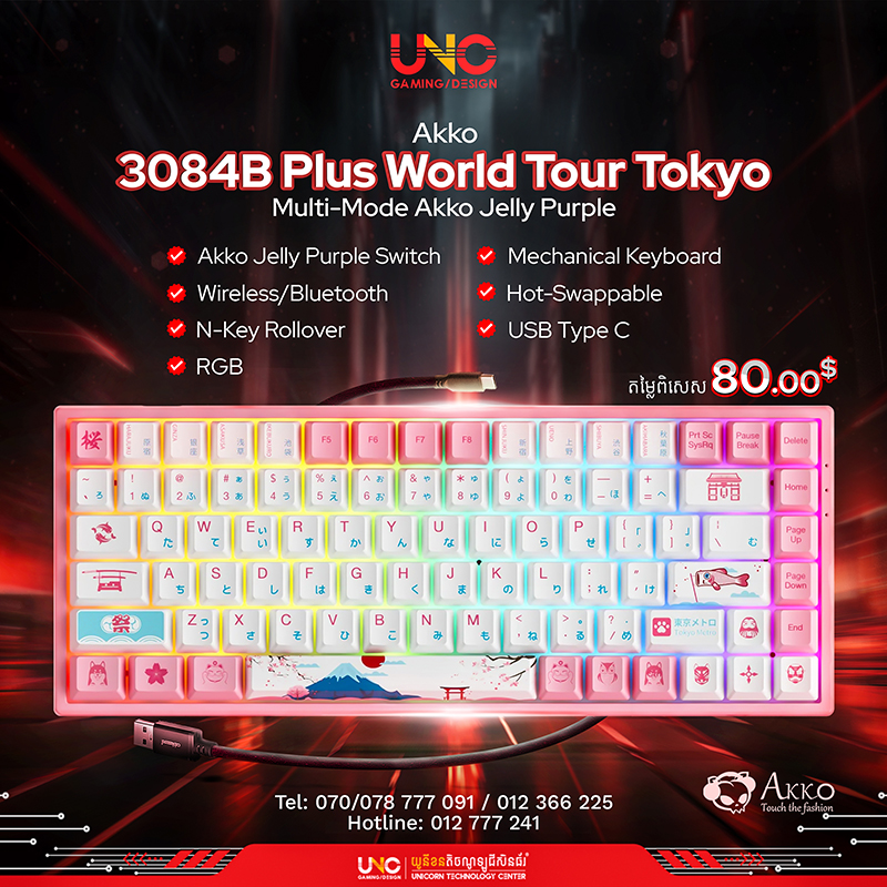 3084B Plus World Tour Tokyo Multi-Mode Akko Jelly Purple ( Wireless/Bluetooth/USB Type C / RGB / Akko Jelly Purple Switch / Hot-swappable / N-Key Rollover / Mechanical Keyboard )