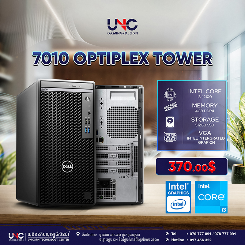7010 OPTIPLEX TOWER