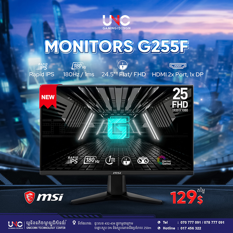 G255F