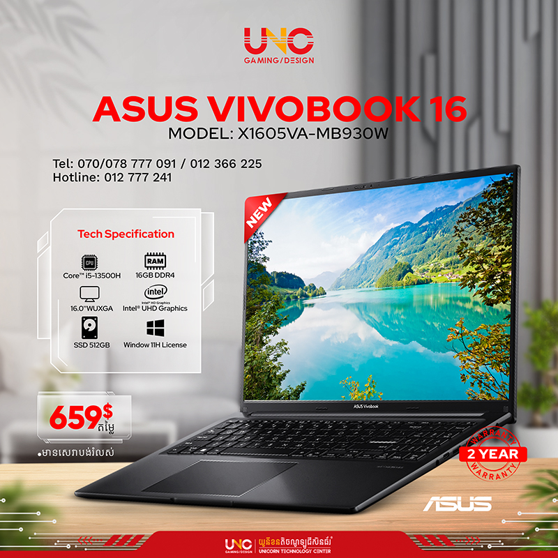 ASUS VIVOBOOK16 MODEL: X1605VA-MB930W