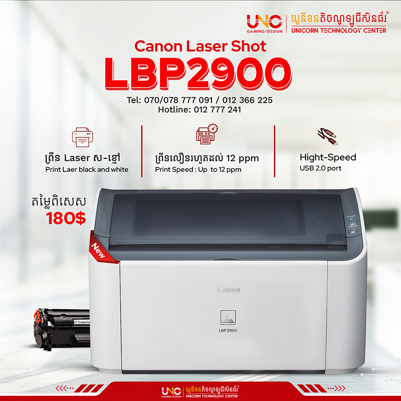 Canon LASER SHOT LBP2900 Printer A4 Only Print